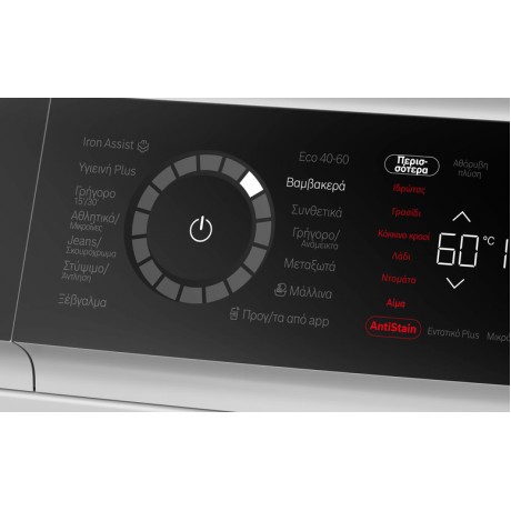 BOSCH WGB24459GR Πλυντήριο Ρούχων 9kg 1400 Στροφών
